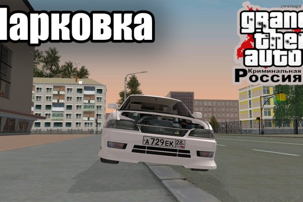 Кракен даркнет официальный