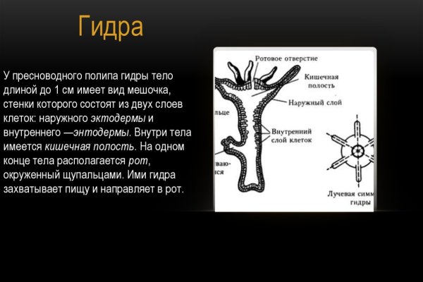 Кракен сайт зеркало рабочее