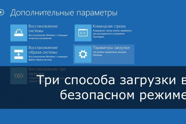 Кракен вход рабочий