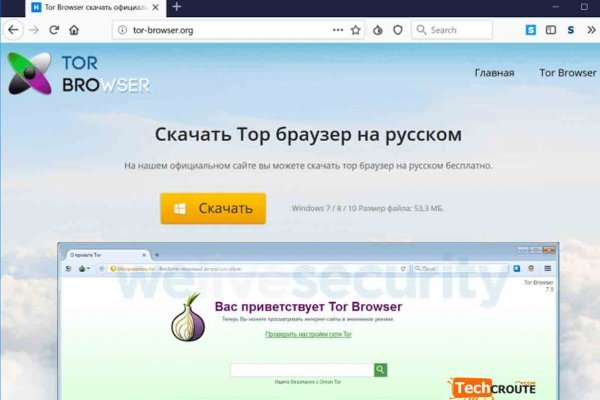 Кракен маркетплейс вход