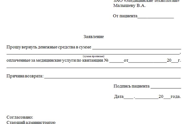 Как найти кракен шоп