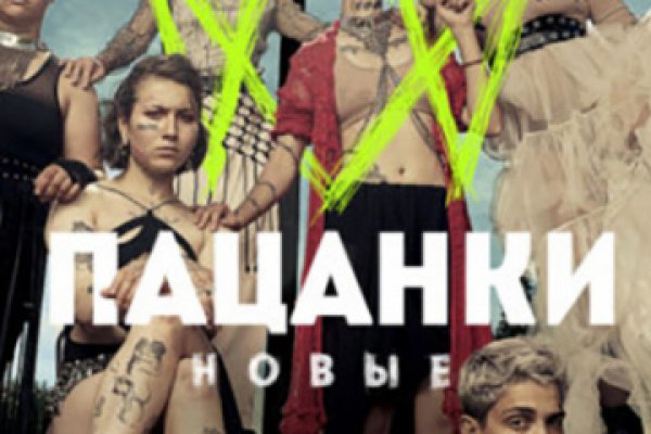 Актуальная ссылка на кракен в тор 2krnmarket