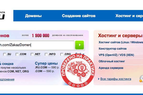 Кракен 20 at