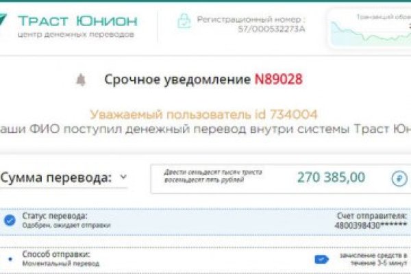 Кракен шоп что это