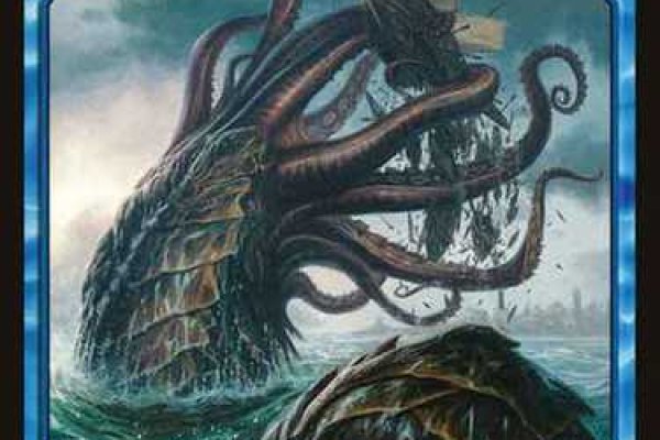 Kraken 23 at