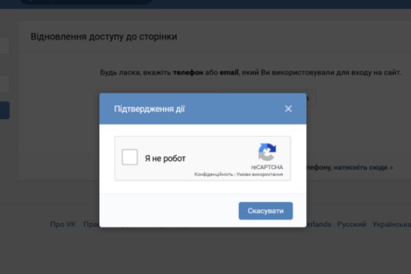 Кракен продажа