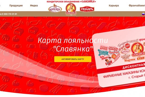 Кракен даркнет регистрация