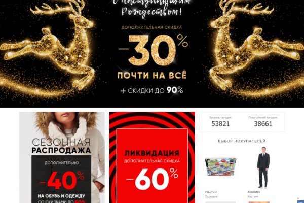 Зеркало на кракен