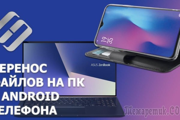 Кракен ссылка в тор