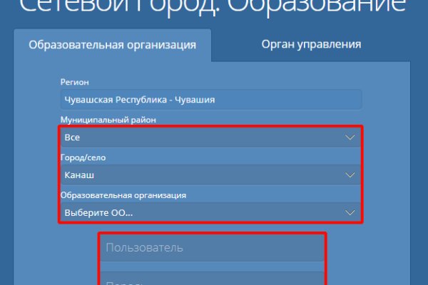 Kraken shop ссылка