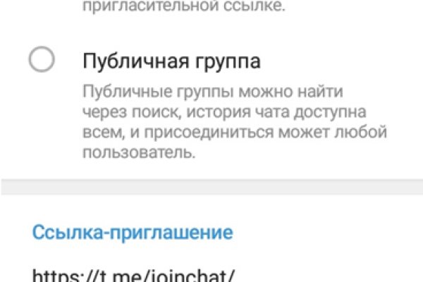 Кракен ссылка на сайт тор