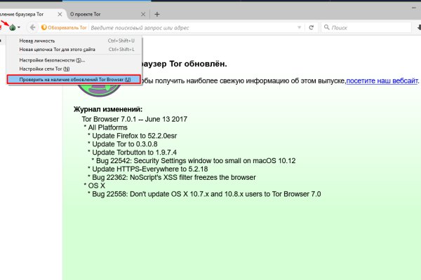 Зеркала сайта кракен tor