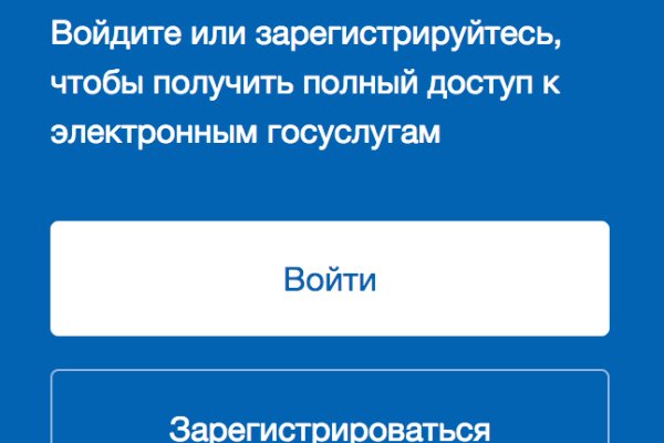 Кракен переход