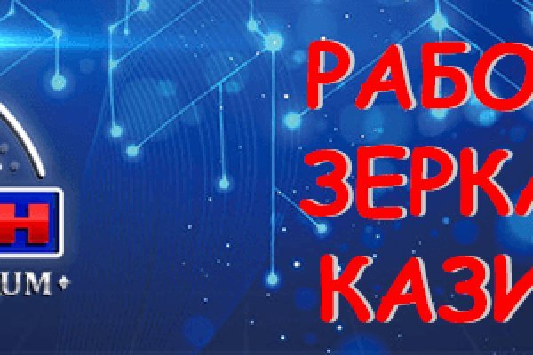 Кракен переходник ссылка