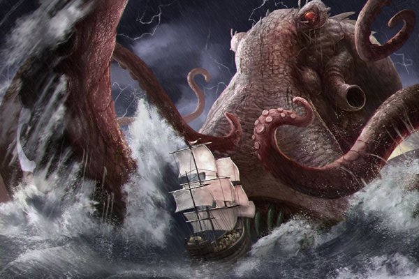 Kraken 18at