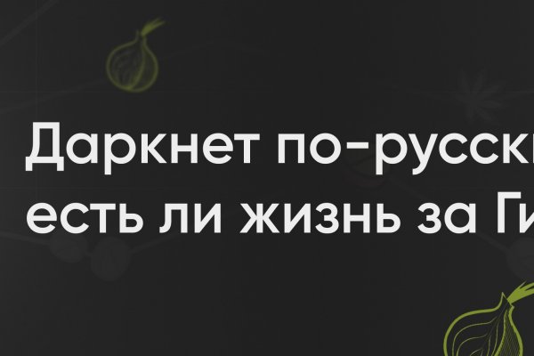 Кракен маркетплейс что продают