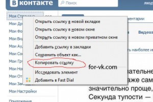 Кракен порошок