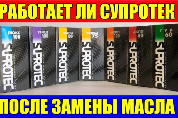 Доступ к kraken через vpn