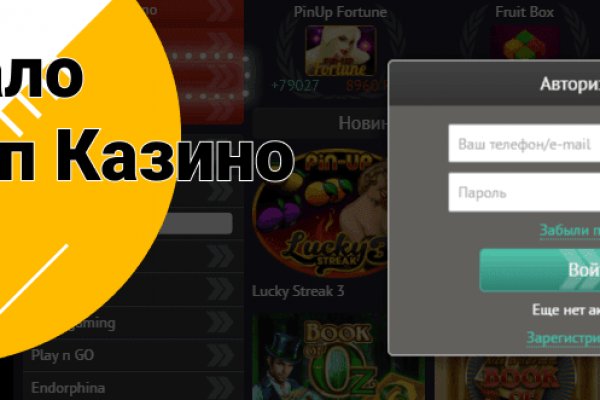 Кракен официальная kr2web in