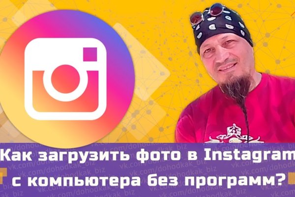 Кракен сайт пользователь не найден