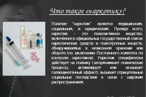 Кракен магазин зеркало