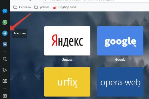 Магазин веществ кракен