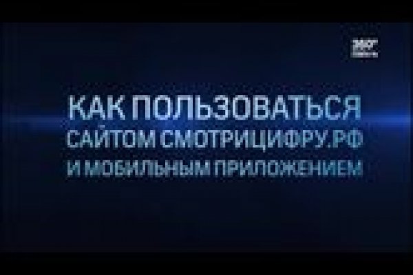 Кракен вход магазин