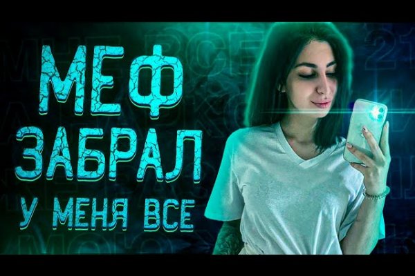 Кракен маркетплейс скачать