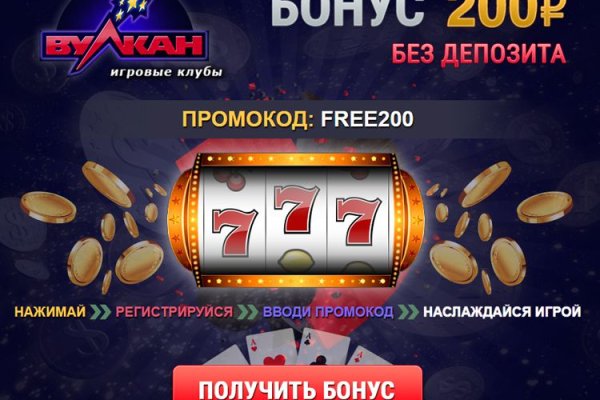 Кракен at
