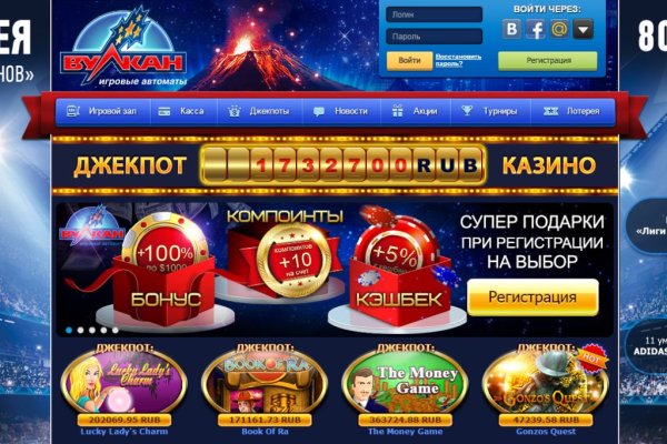 Спрут мега кракен