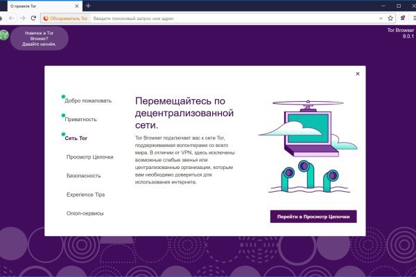Можно ли восстановить аккаунт в кракен даркнет
